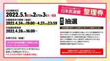 すとぷり、日本武道館＆東京ドーム公演で販売する新グッズの紹介動画を公開 - 画像一覧（2/7）