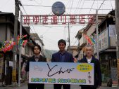 阿部寛＆北村匠海、映画『とんび』の撮影地・岡山に凱旋！「匂いが懐かしかったです」（北村） - 画像一覧（2/5）