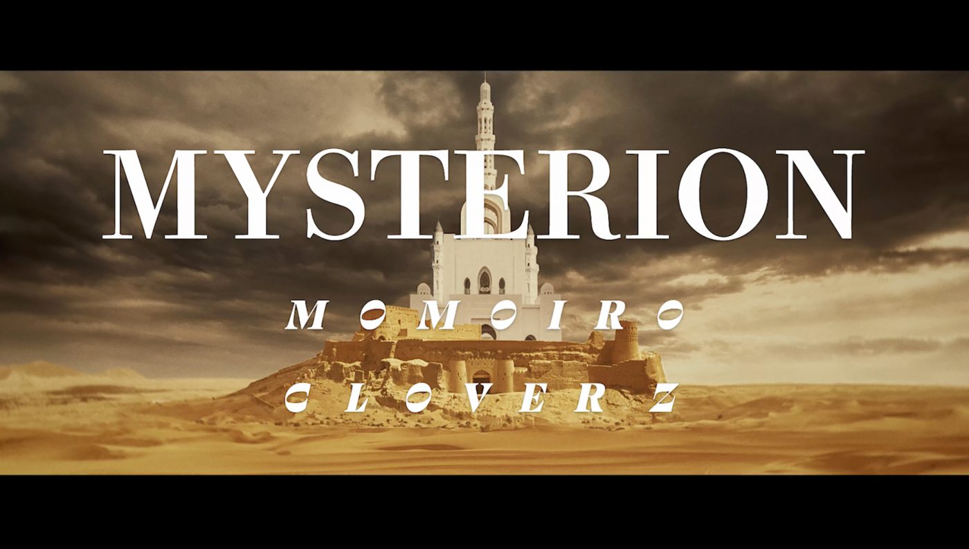 ももクロ、新アルバム『祝典』収録曲「MYSTERION」の先行配信が決定！ MVティザーも公開