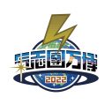 『氣志團万博2022』開催決定！今年は10周年＆10回目を記念して3日間にわたって開催 - 画像一覧（1/2）