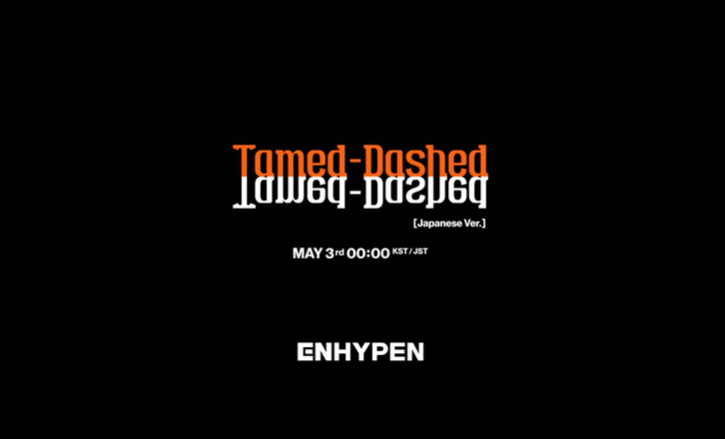 ENHYPEN、日本2ndシングル「DIMENSION : 閃光」のティザー映像公開 - 画像一覧（1/2）