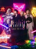 SEKAI NO OWARI、蜷川実花が撮り下ろした「Habit」フォトブック盤のジャケット写真公開