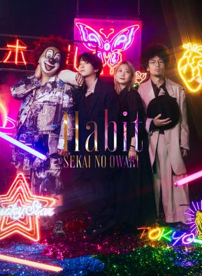 SEKAI NO OWARI、蜷川実花が撮り下ろした「Habit」フォトブック盤のジャケット写真公開