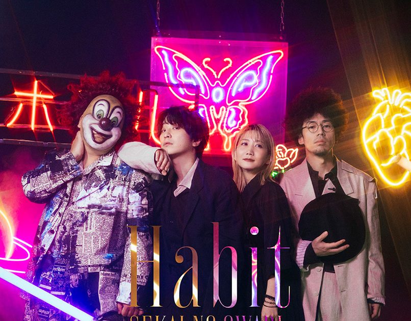 SEKAI NO OWARI、蜷川実花が撮り下ろした「Habit」フォトブック盤の