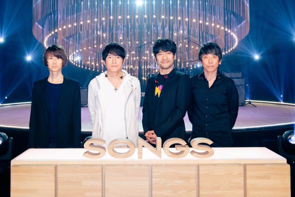 『SONGS Mr.Children』放送決定！『ポップジャム』『紅白歌合戦』出演時の秘蔵映像も公開