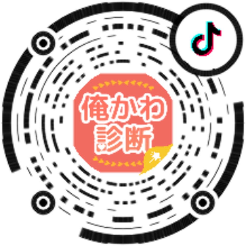 山田涼介主演『俺かわ』、TikTokで主題歌とコラボしたエフェクト「#俺かわ診断」が登場 - 画像一覧（1/2）