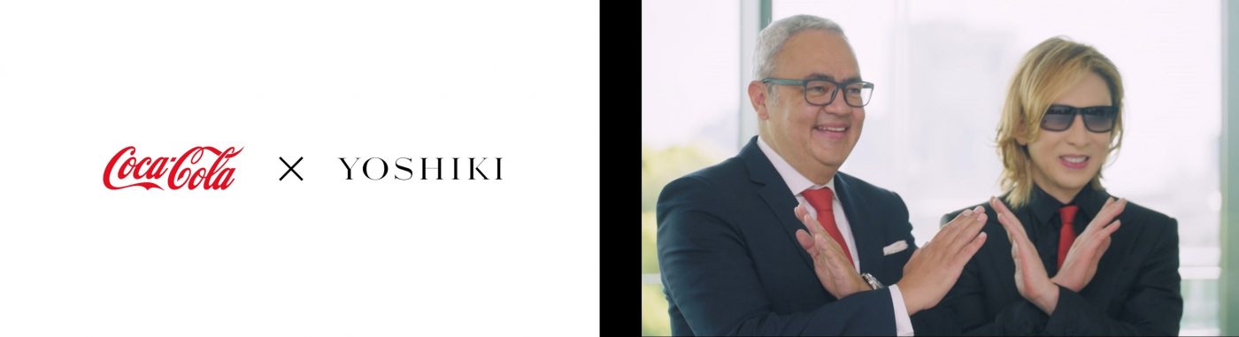 YOSHIKI×コカ・コーラ、新プロジェクト始動に向けてティザー動画を公開