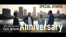 SPECIAL OTHERS、ニューアルバム『Anniversary』ジャケット＆ティザー映像を写真公開 - 画像一覧（2/3）