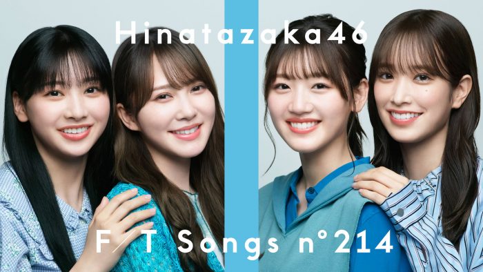 日向坂46、歌の実力派メンバー4人が「ドレミソラシド」をスペシャルアレンジで披露