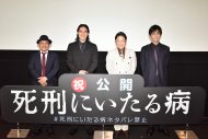 岩田剛典、映画『死刑にいたる病』で演じた謎の男役について「長髪にすると母親に似ているなと思った」 - 画像一覧（1/4）