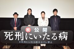 岩田剛典、映画『死刑にいたる病』で演じた謎の男役について「長髪にすると母親に似ているなと思った」