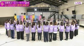 乃木坂46、10周年バースデーライブに向けて『乃木坂4.6時間TV』を緊急生放送