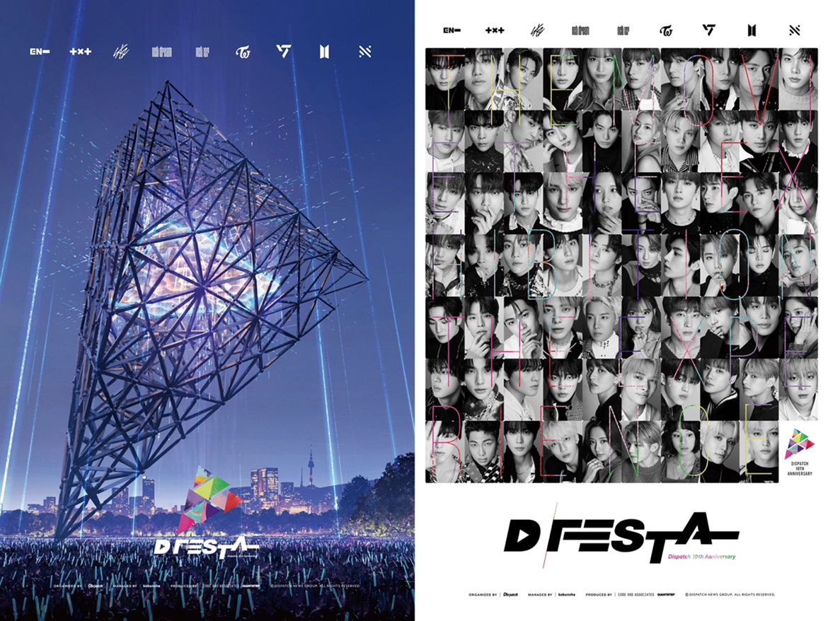 BTS、TWICEらのオリジナルコンテンツが楽しめる展示会『D’FESTA』の日本開催が決定