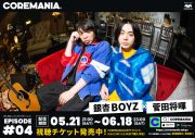 銀杏BOYZ・峯田和伸×菅田将暉、『COREMANIA』で共演！「夢のような時間でした」（菅田） - 画像一覧（14/14）