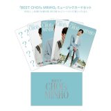 ミンホ（SHINee）、新曲2曲をダウンロードできるミュージックカードセットを単独イベントの会場で発売