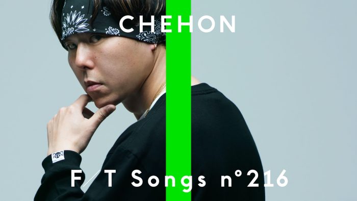 日本のレゲエシーンを牽引するCHEHONの代表曲「韻波句徒」。 “ごっつい衝撃”を喰らう『THE FIRST TAKE』