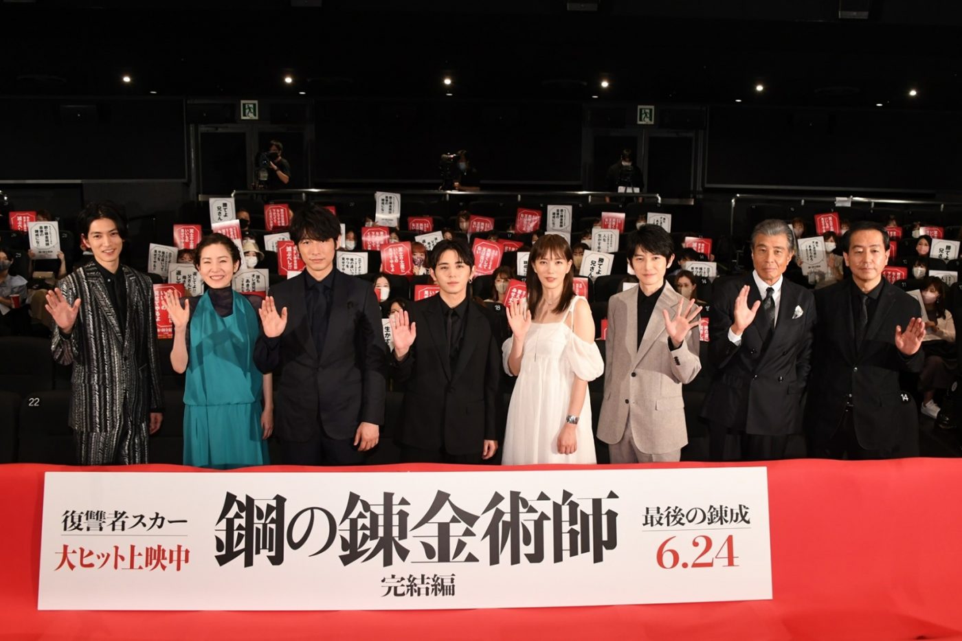 蓮佛美沙子、山田涼介とのエピソードを披露！「それ以上きれいになってどうするんだろうなと思いました」