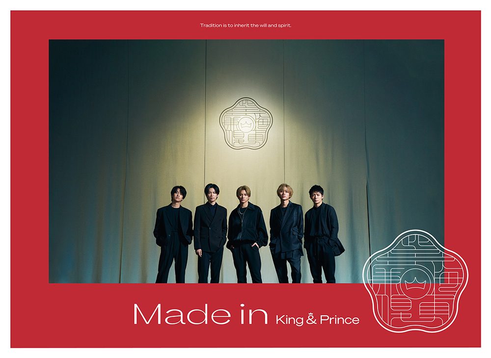 King ＆ Prince、新ビジュアル＆ニューアルバム『Made in』のジャケ写公開！アリーナツアーも決定 - 画像一覧（3/4）