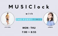 『MUSIClock with THE FIRST TIMES』、6月度のマンスリー芸人にアキラ100%が就任 - 画像一覧（1/3）
