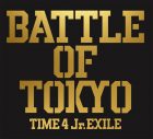 Jr. EXILE世代が集結！『BATTLE OF TOKYO』、原作小説第4巻の発売＆ライブイベントの開催が決定 - 画像一覧（1/2）