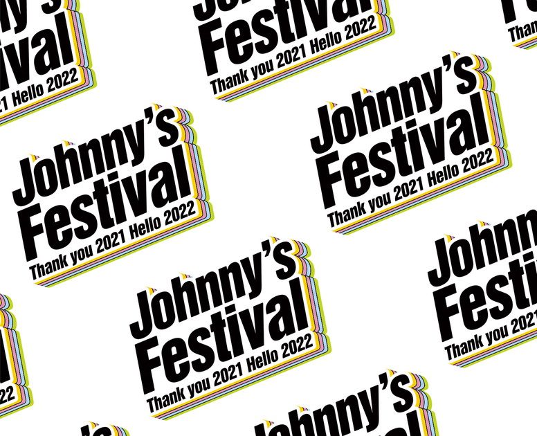 Johnny's Festival Thank you2021 Hello2022 - organicfarmermag.com