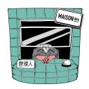 緑黄色社会・小林壱誓、「この曲、完璧です！」と語るMAISONdesの「ヨワネハキ feat. 和ぬか, asmi」をレコメンド - 画像一覧（1/1）