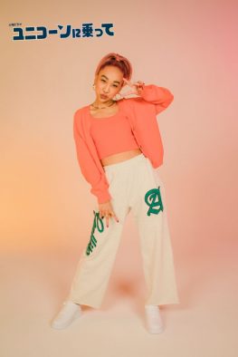 青山テルマ、永野芽郁主演ドラマ『ユニコーンに乗って』で連続ドラマ初レギュラー出演決定