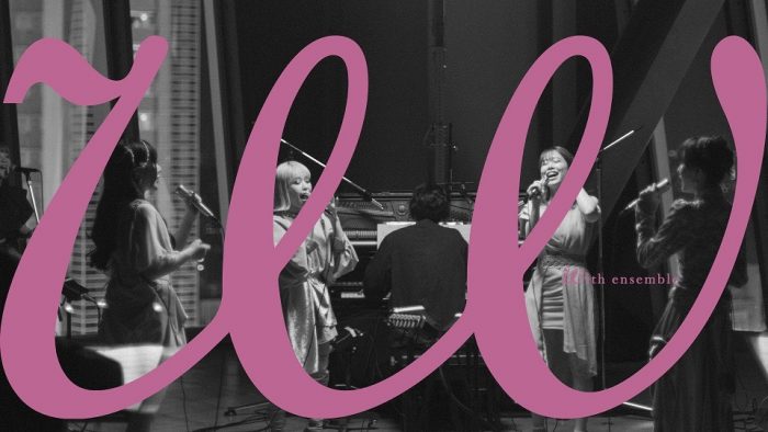 フィロソフィーのダンスの華美な一夜。“愛とは？”と問いかける『With ensemble』