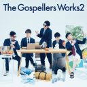 ゴスペラーズ、セルフカバーアルバム『The Gospellers Works 2』のアートワークを公開 - 画像一覧（2/3）