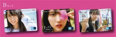 乃木坂46・賀喜遥香、1st写真集『まっさら』とコラボの東京メトロオリジナル24時間券が発売決定 - 画像一覧（3/3）