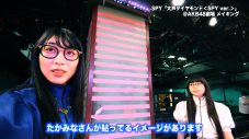 SPY、AKB48劇場で撮影した「大声ダイヤモンド<SPY ver.>」パフォーマンス映像のメイキングを公開 - 画像一覧（3/10）