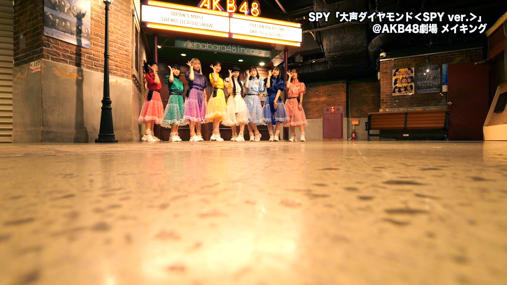 SPY、AKB48劇場で撮影した「大声ダイヤモンド<SPY ver.>」パフォーマンス映像のメイキングを公開 - 画像一覧（1/10）