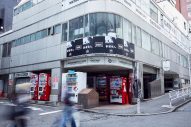 SKY-HI設立の「BMSG」、渋谷の街中に掲出したポスターで「新章突入」を予告 - 画像一覧（4/5）