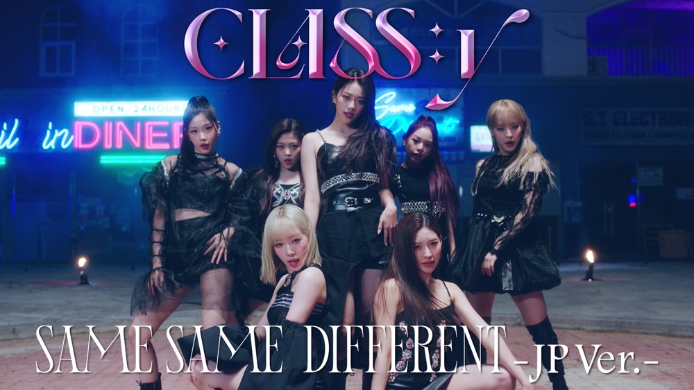 CLASS:y、日本デビューシングルより「SAME SAME DIFFERENT -JP Ver.-」を先行配信！ MVも公開 - 画像一覧（2/2）