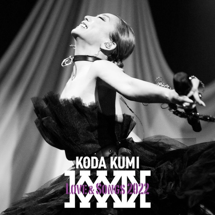 倖田來未 The First Times