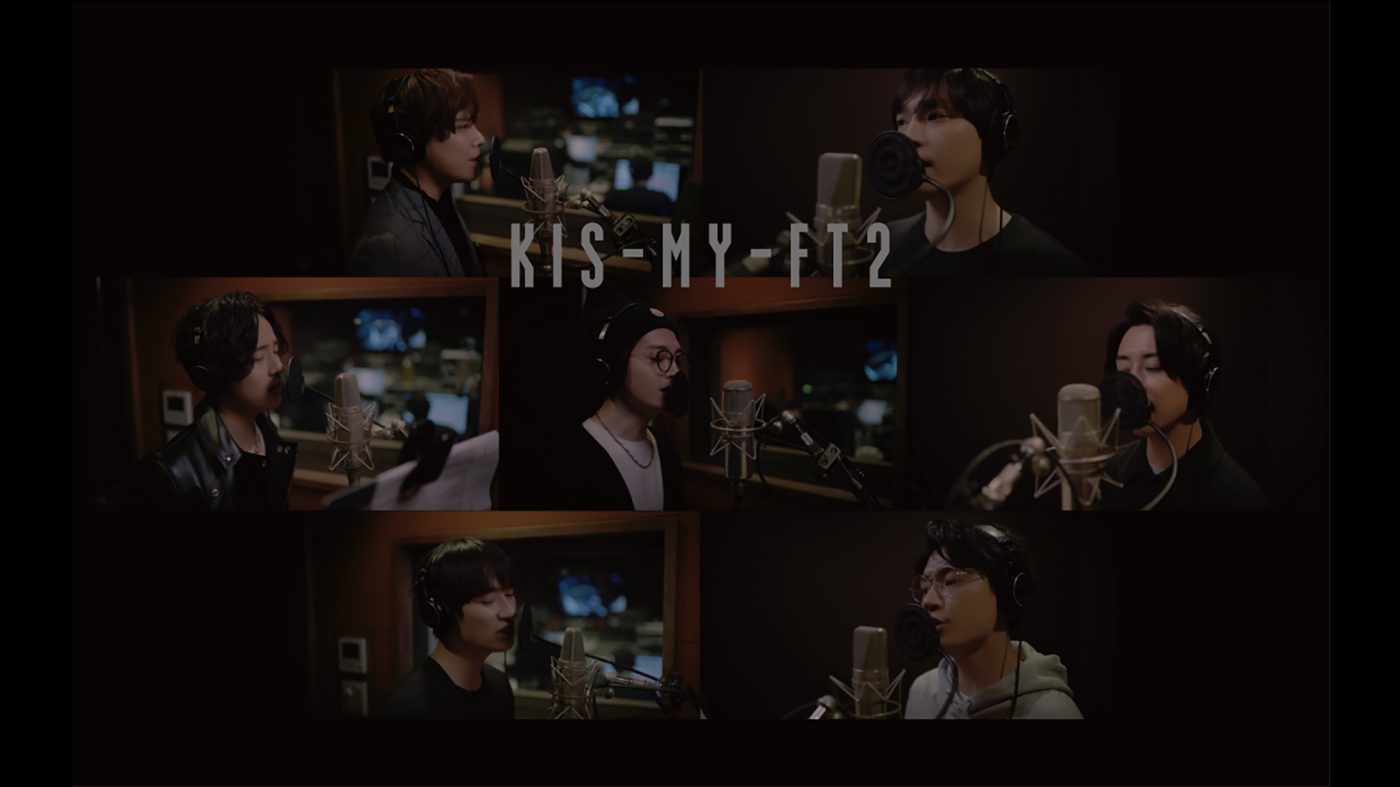 Kis-My-Ft2、ニューシングル収録曲「リボン」のレコーディングムービーをプレミア公開