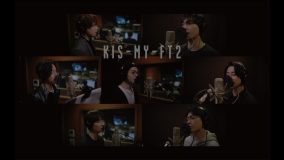 Kis-My-Ft2、ニューシングル収録曲「リボン」のレコーディングムービーをプレミア公開