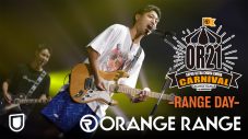 ORANGE RANGE、ぴあアリーナMM公演2Days公演の模様をU-NEXTでアーカイブ配信 - 画像一覧（1/3）