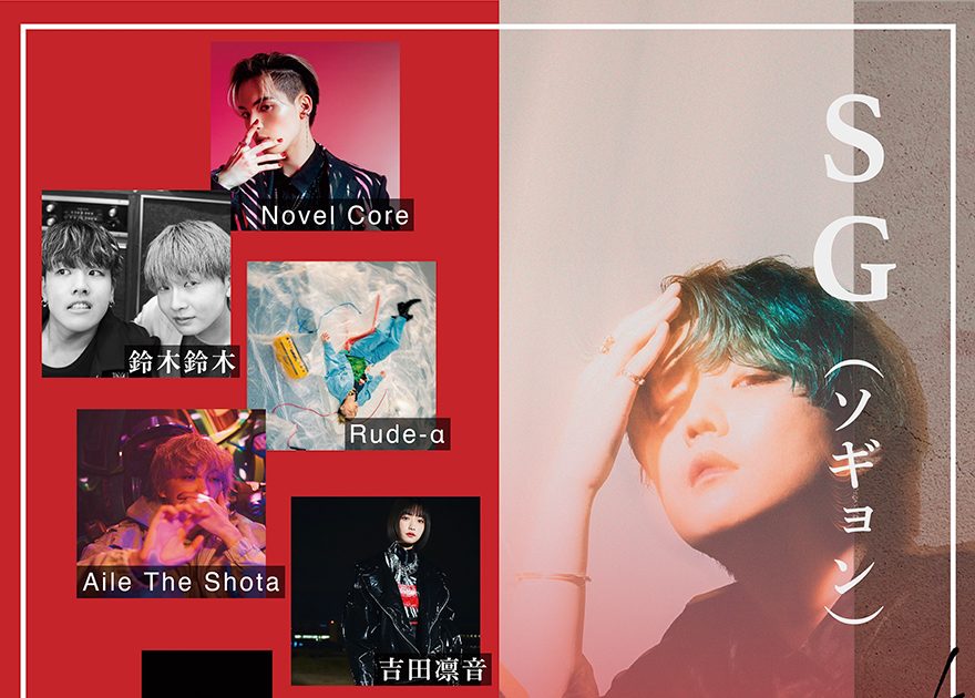 Novel Core★直筆サイン入りポスター★非売品 Novel Core☆直筆サイン入りポスター☆非売品 2025年最新】novel