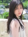 日向坂46・渡邉美穂が飾る『blt graph.vol.80』表紙公開！「サヨナラじゃなくて、Thank you!」 - 画像一覧（2/9）