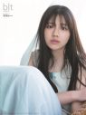 日向坂46・渡邉美穂が飾る『blt graph.vol.80』表紙公開！「サヨナラじゃなくて、Thank you!」 - 画像一覧（5/9）