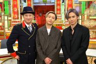 KinKi Kids、『金スマ』初登場！波乱万丈の25年間を中居正広とともに振り返る - 画像一覧（1/2）