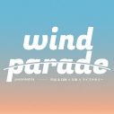 新野外ライブイベント『WIND PARADE』開催決定！ ヘッドライナーはフィッシュマンズ - 画像一覧（1/6）
