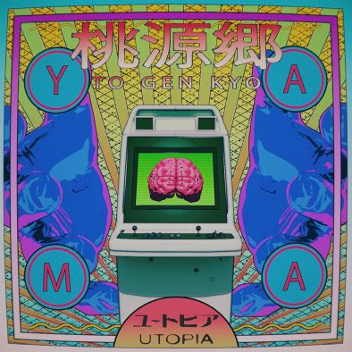 yama、新曲「桃源郷」でTOOBOEと再タッグ！ ゲームセンターで撮影したMVの公開も決定