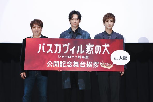 ディーン・フジオカ＆岩田剛典、即興漫才でも名バディぶりを発揮!? コンビ名は獅子雄＆わかみーちゃん