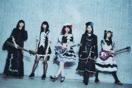 BAND-MAID、世界的ロックフェス『DOWNLOAD FESTIVAL』日本版への出演が決定 - 画像一覧（1/2）