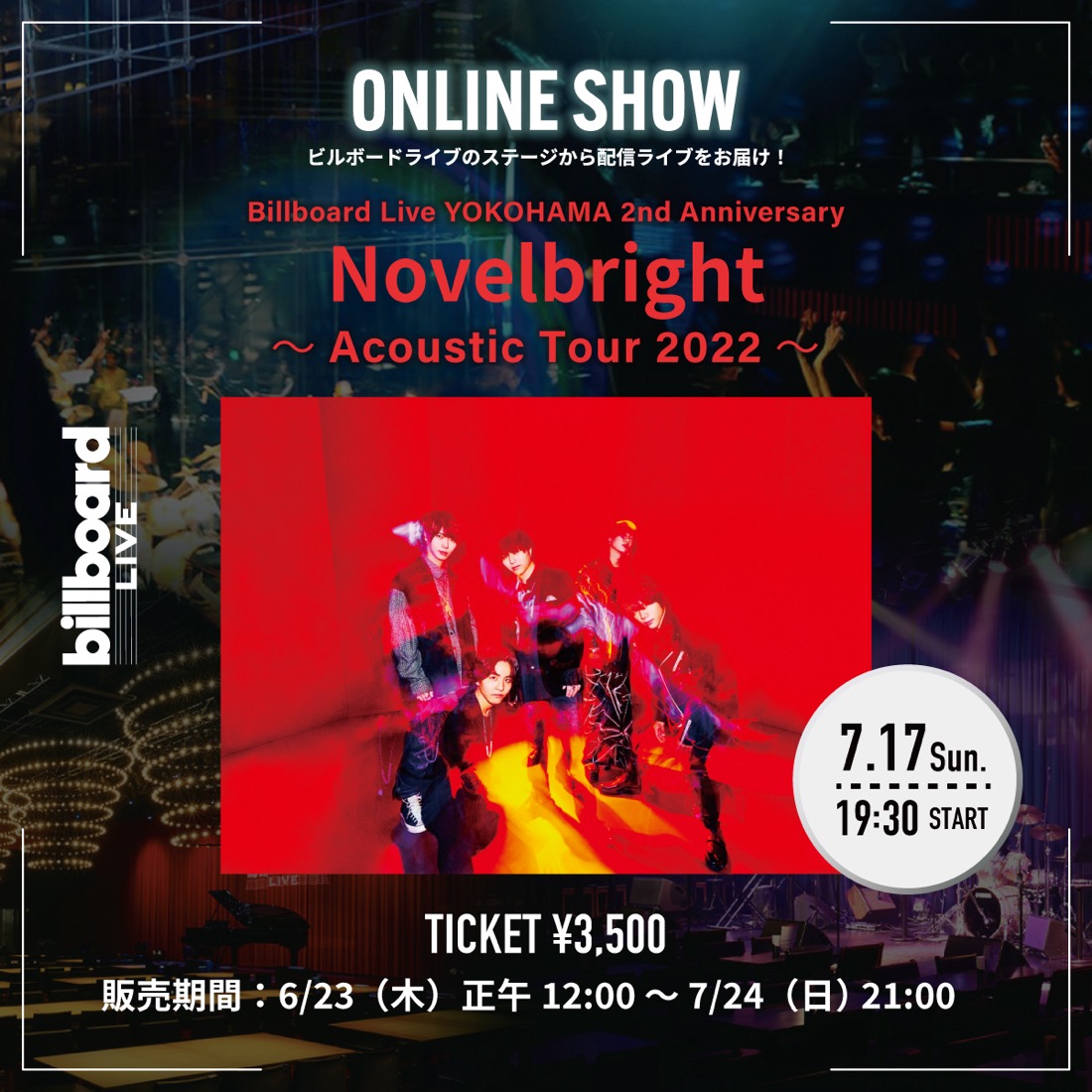 Novelbright、ビルボード横浜で開催する『Acoustic Tour 2022』の生配信が決定