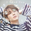 Nissy（西島隆弘）、七夕に新曲「I Need You」配信リリース！ 東京タワーとのコラボも決定 - 画像一覧（2/4）