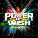 ATSUSHIも参加！ EXILE、新曲「POWER OF WISH」の配信リリースが決定 - 画像一覧（2/2）
