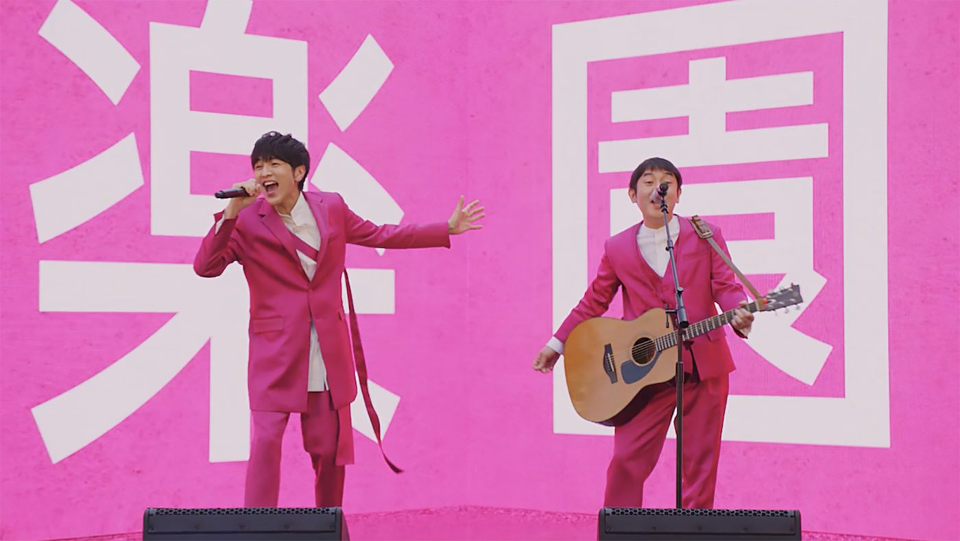 ゆず、ヒゲダン・藤原聡との共作曲が楽天モバイルのタイアップ曲に決定！ ゆずが登場する新CMも解禁